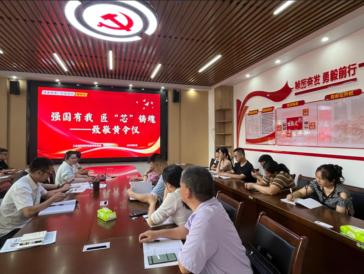 强国有我  匠“芯”铸魂