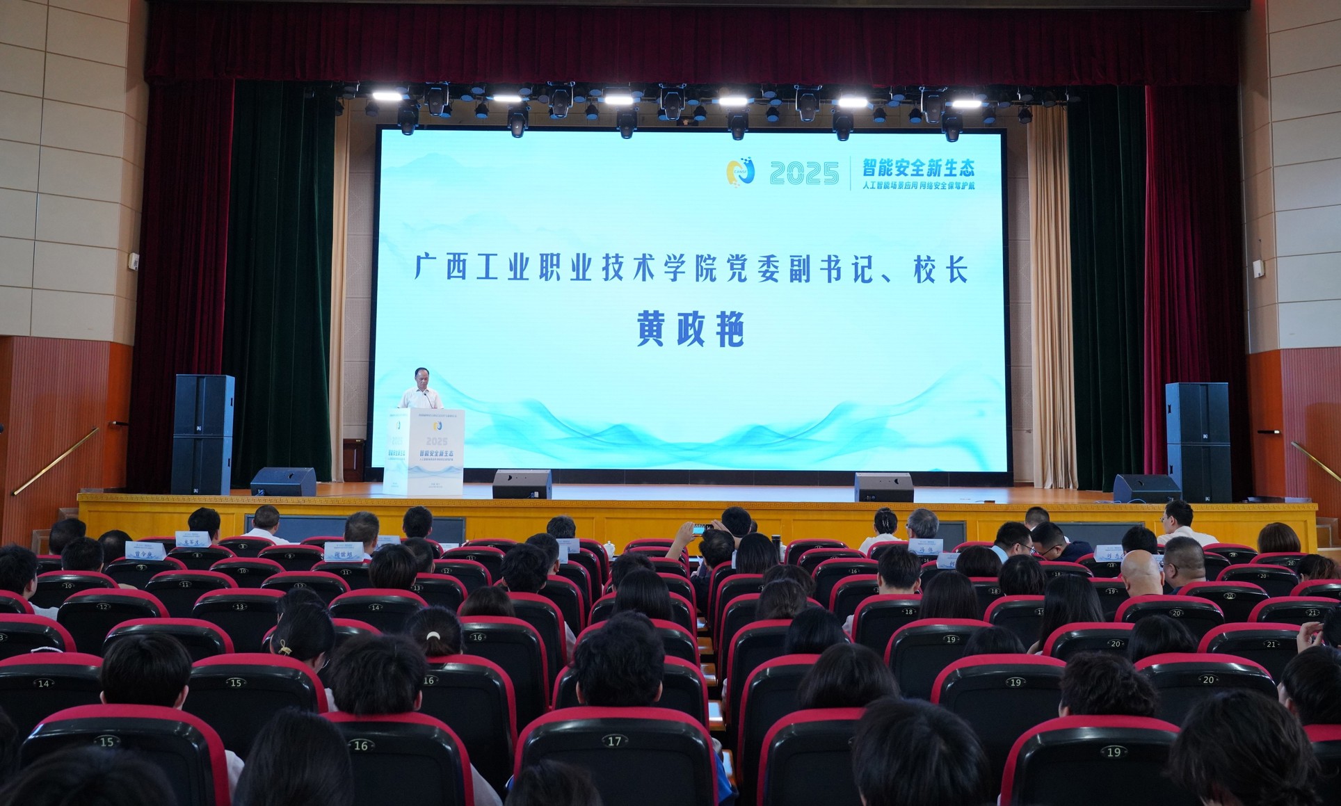 黄政艳