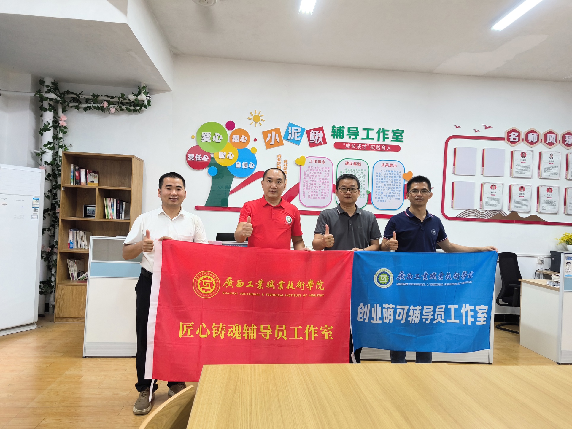 桂林电子科技大学调研