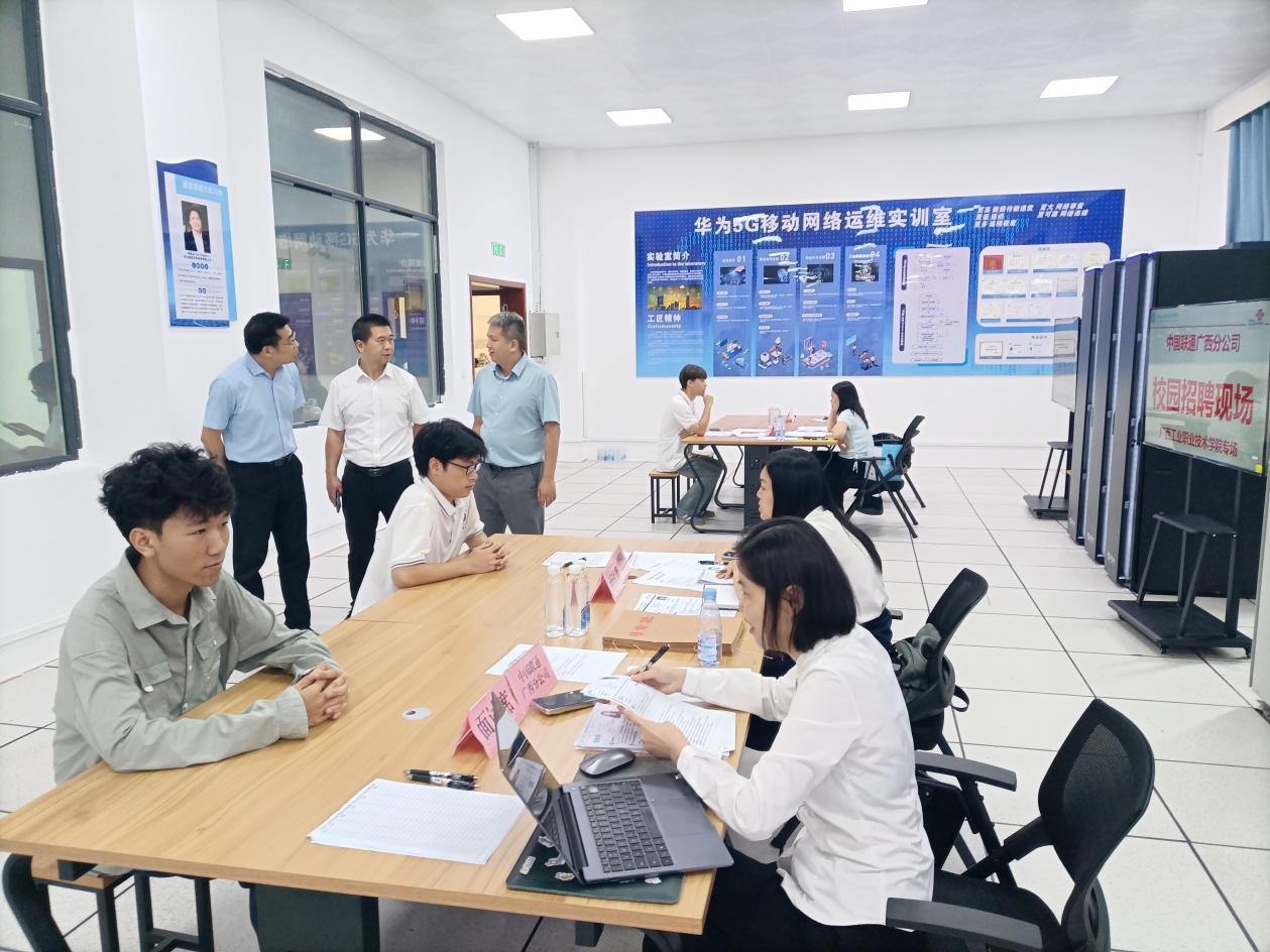 深化校企合作，赋能留桂就业 