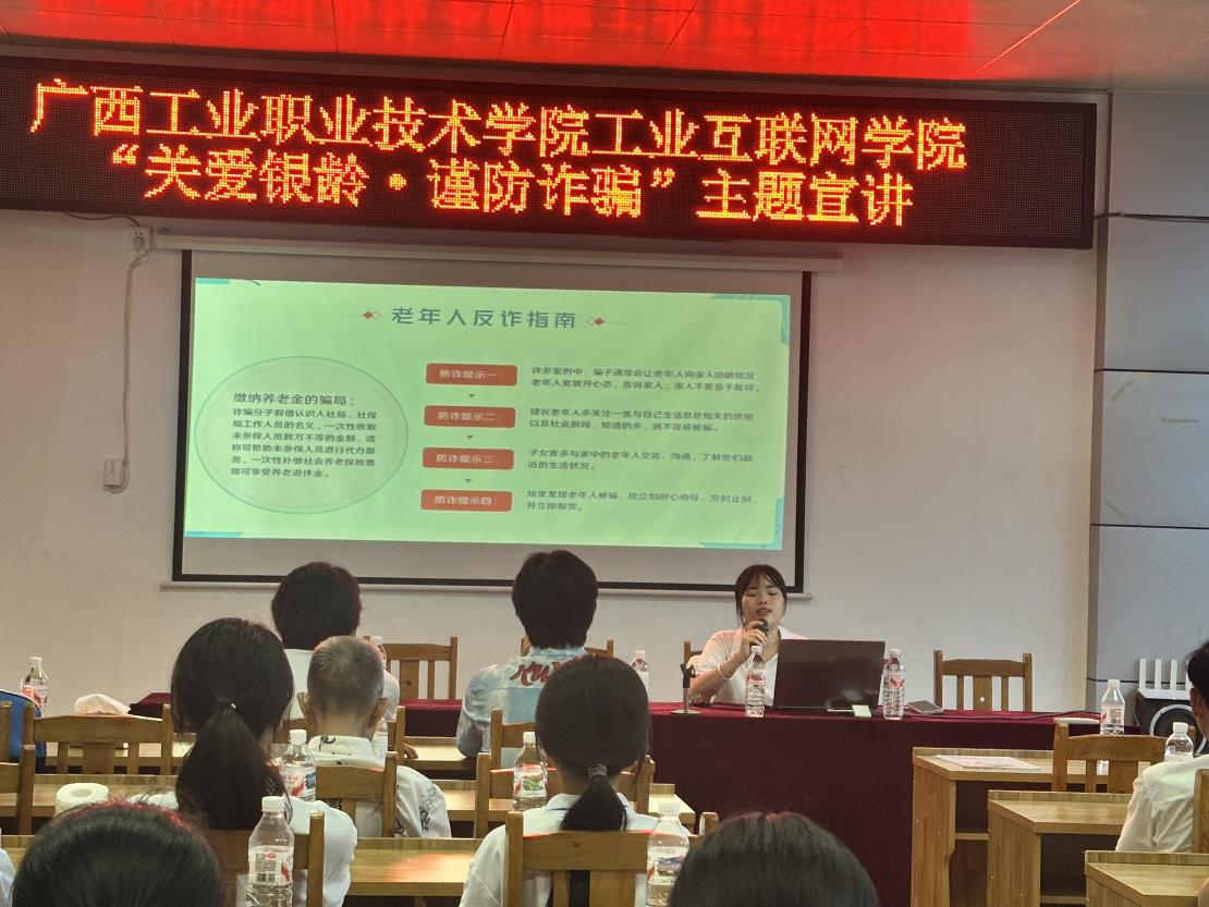 莫雪梅老师主题宣讲