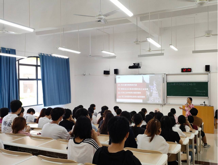 工业建设中的伟大建党精神 ——工业互联网学院新时代先锋团开展2025年第二期入党积极分子培训