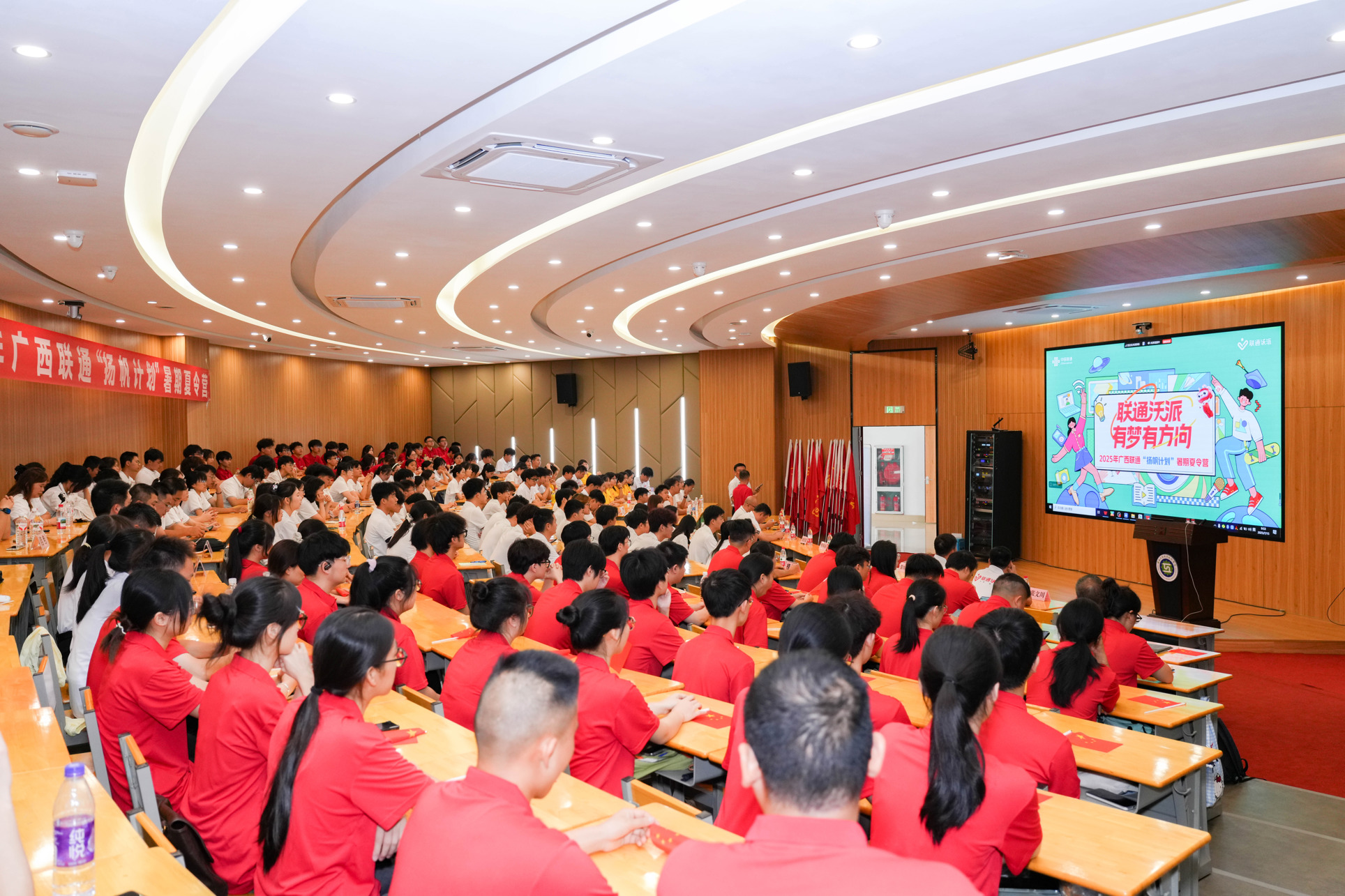 学员参训现场