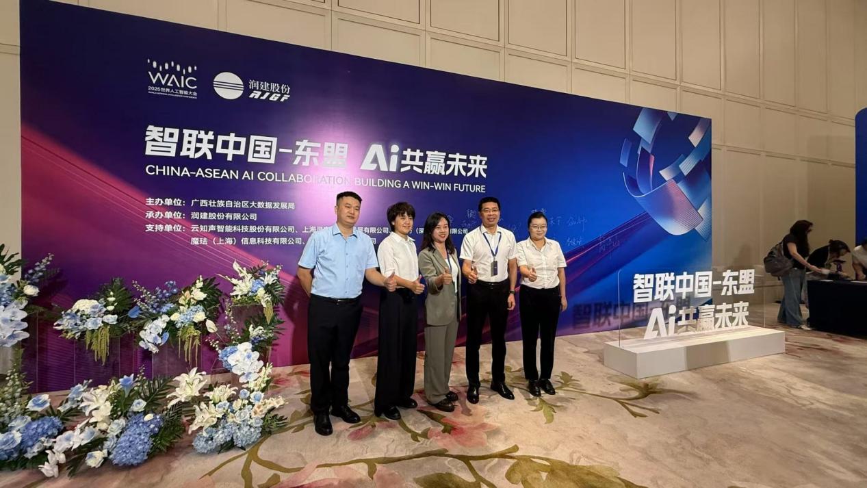 工业互联网学院赴上海、浙江海宁访企拓岗