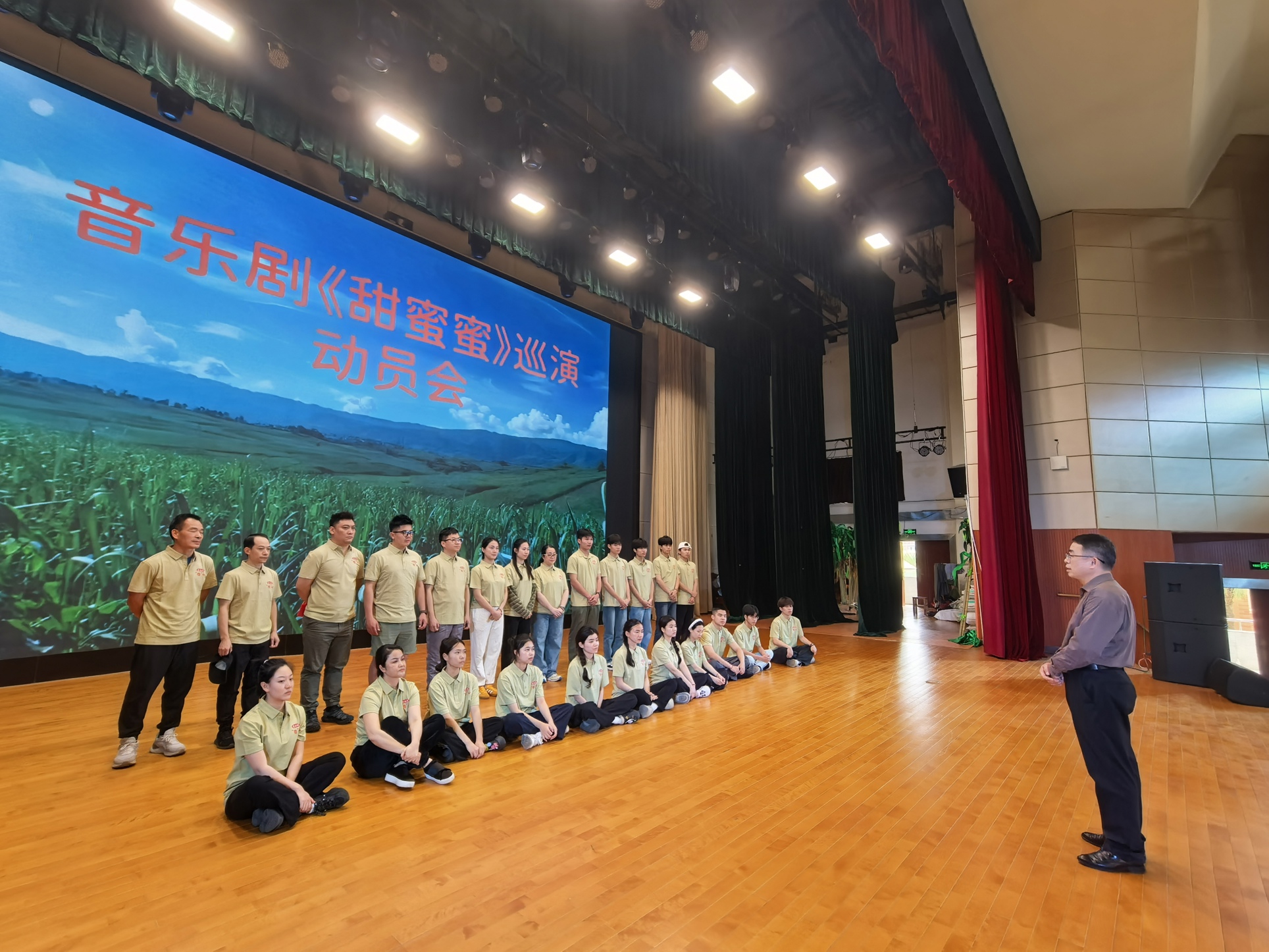 李爱民对剧组成员进行巡演前动员