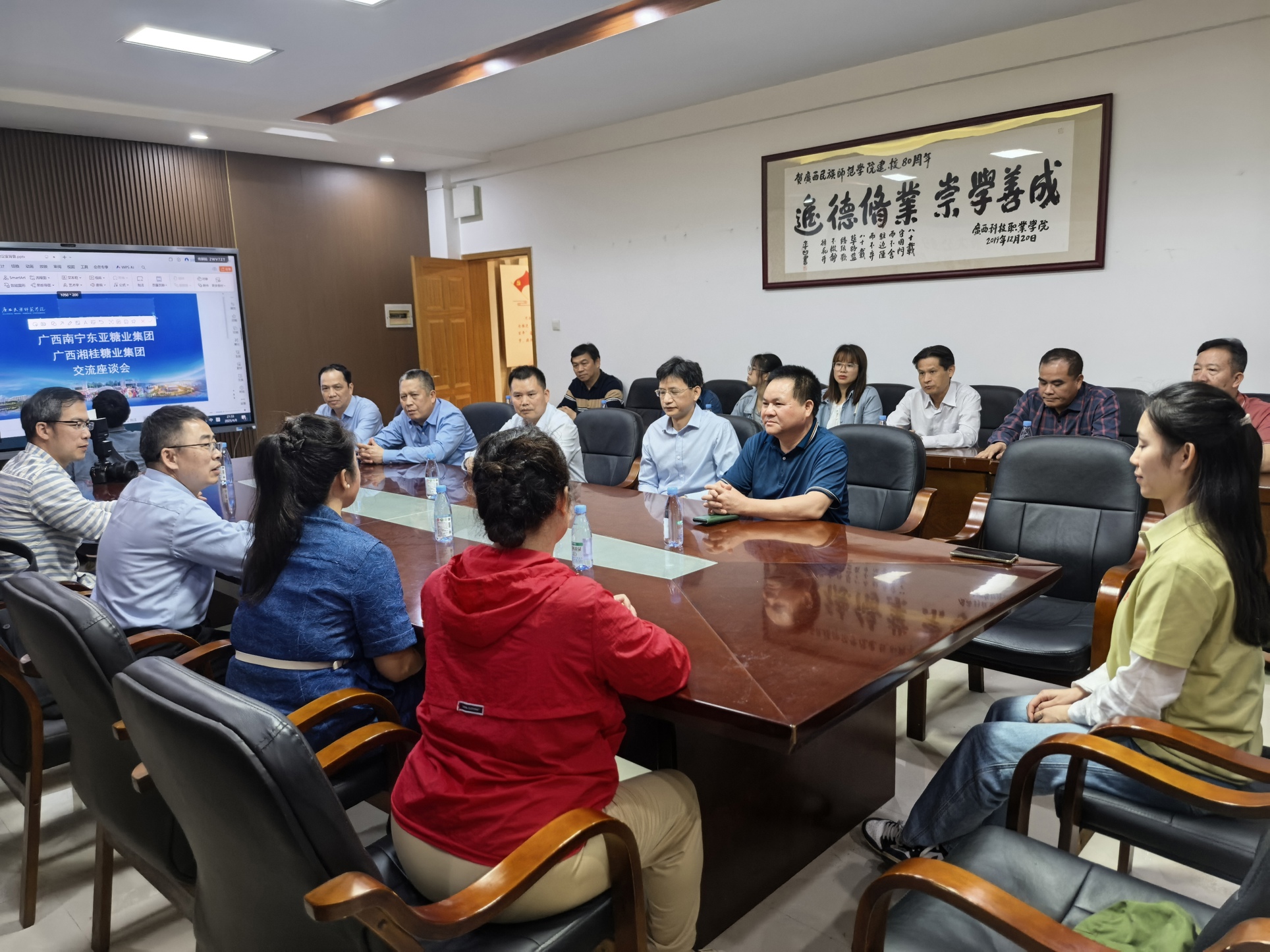 音乐剧《甜蜜蜜》剧组与广西南宁东亚集团、崇左湘桂集团有限公司座谈交流