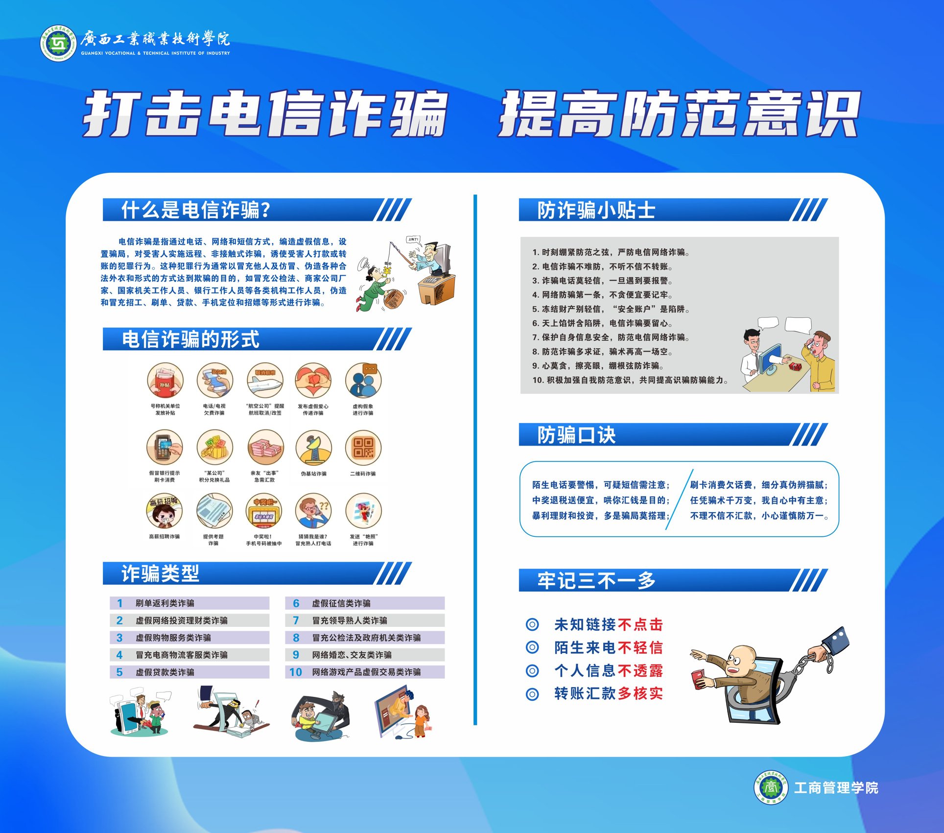 4767d27db1eb4ece8459939e9b1c185f.jpg
