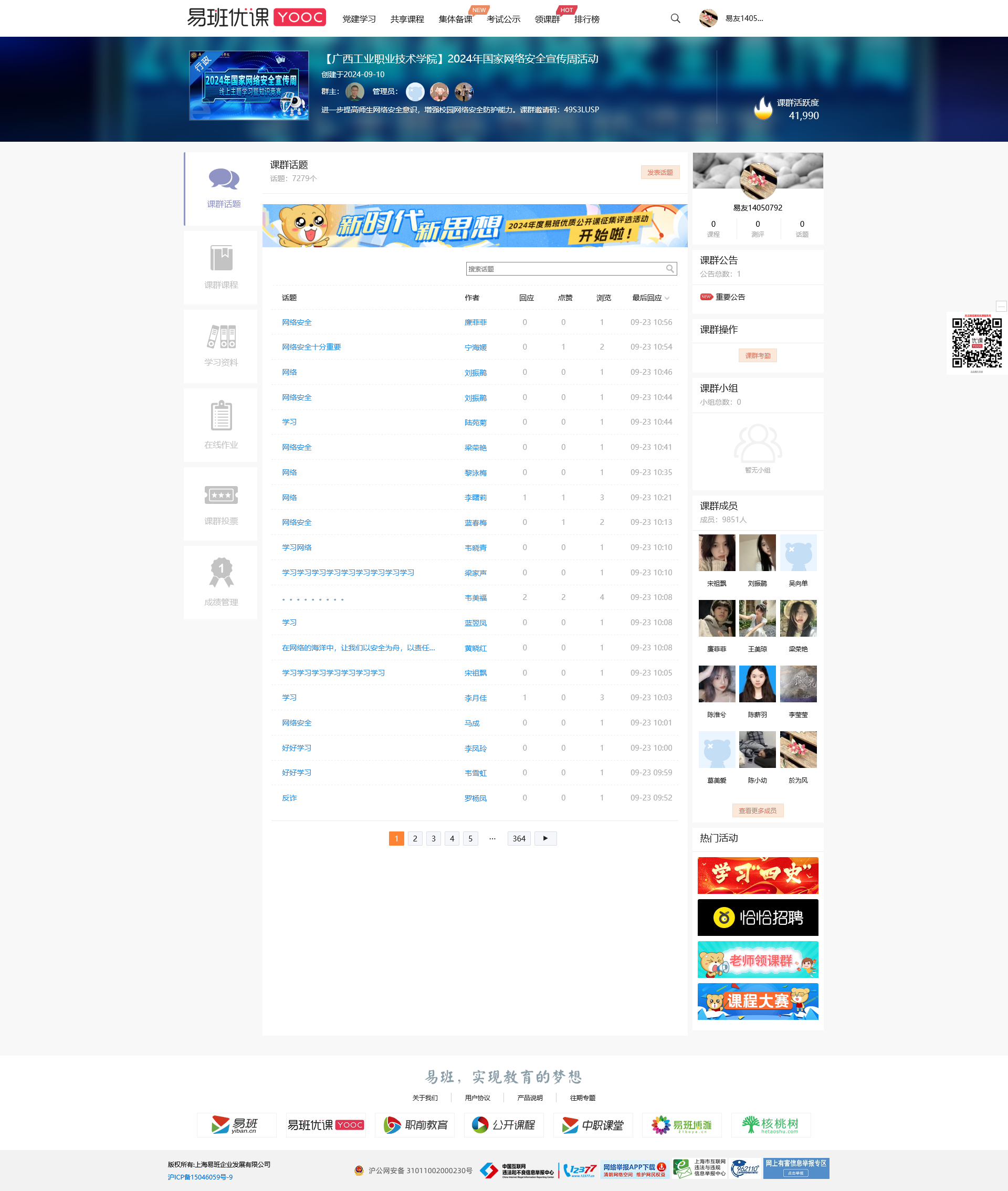 b70dee44692a4695a7fca0743606660c.png