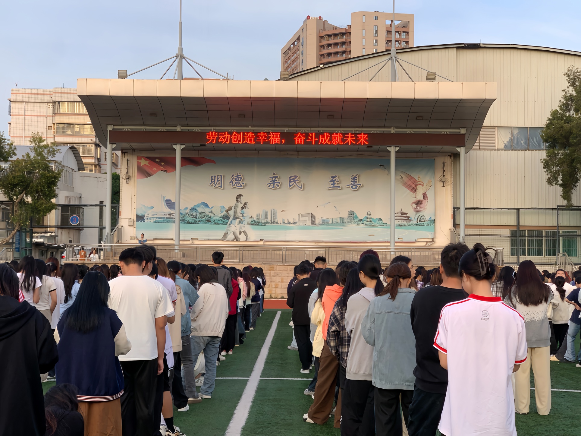 现场图