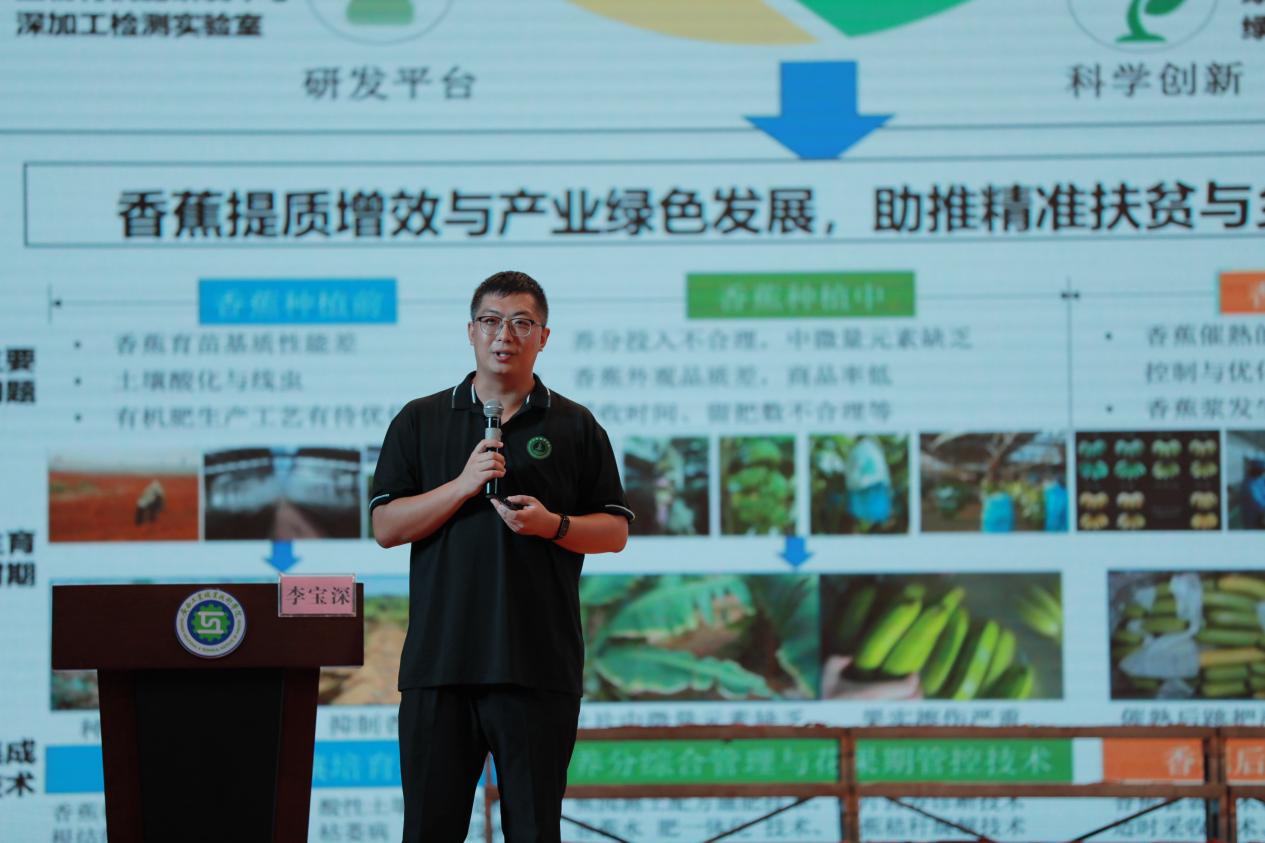 李宝深博士讲课现场