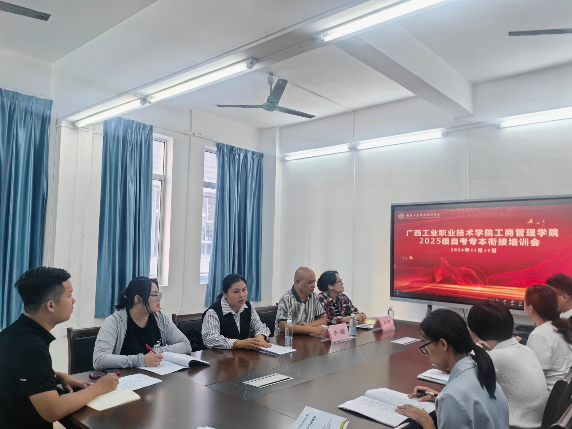 培训会现场