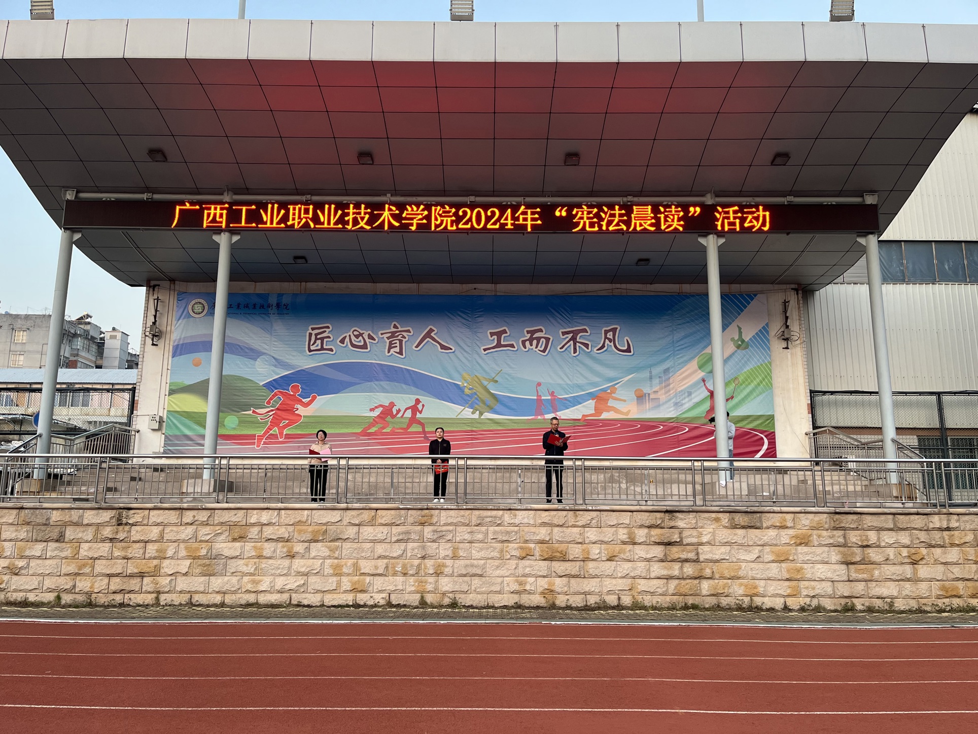 活动现场2