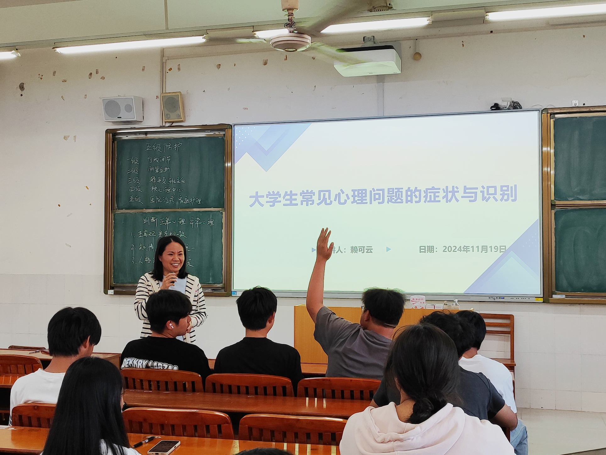QQ图片20241120080544