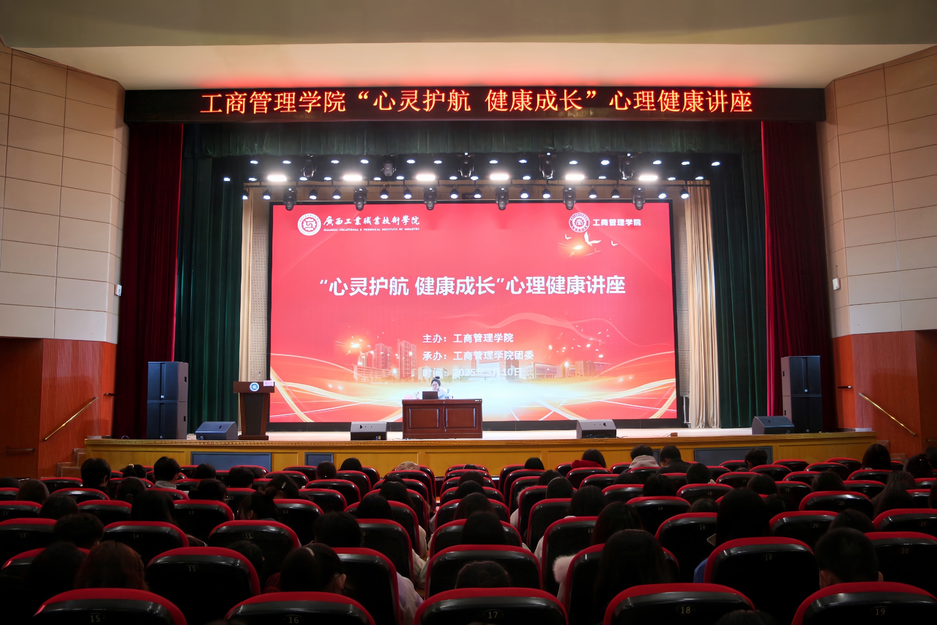 全景2