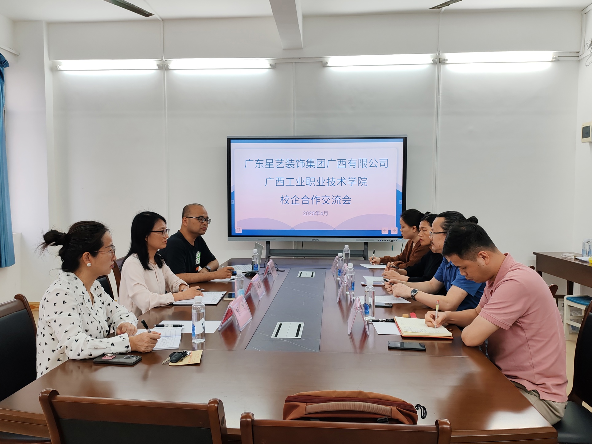 校企双方深入交流2--校企合作促发展 产教融合育人才—— 广西工业职业技术学院与广东星艺装饰集团广西有限公司共商实践教学与订单班建设