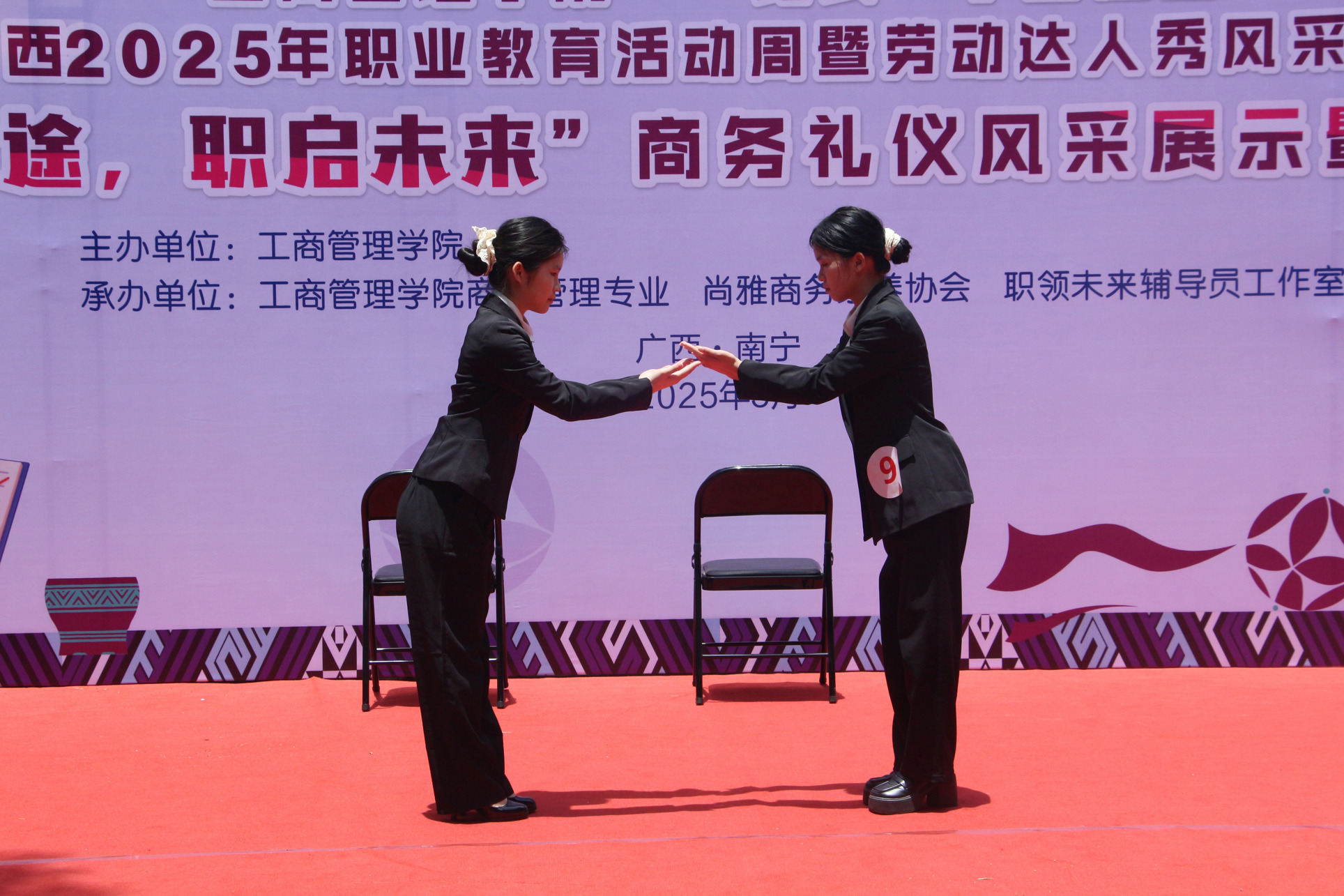 新闻稿图片3：学生参加礼仪竞赛环节