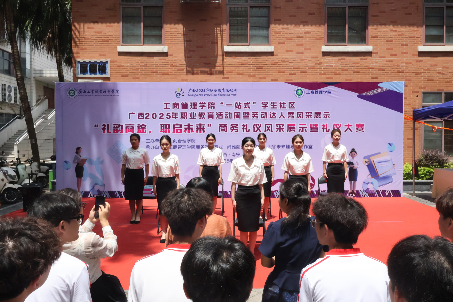 新闻稿图片1:学生技进行礼仪展示