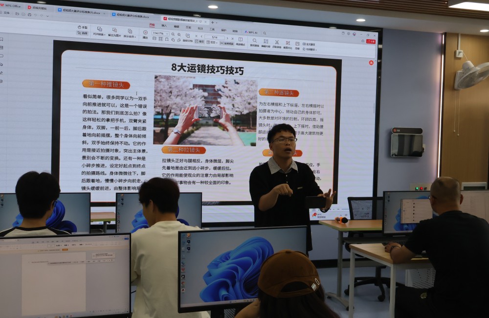 新闻稿图3