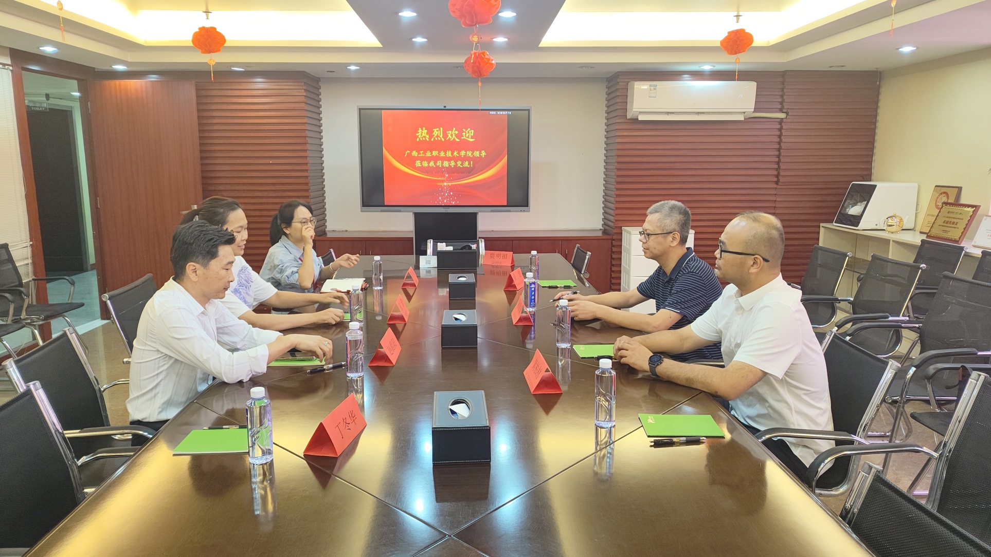 调研组与深圳市银服通企业管理咨询有限公司进行洽谈