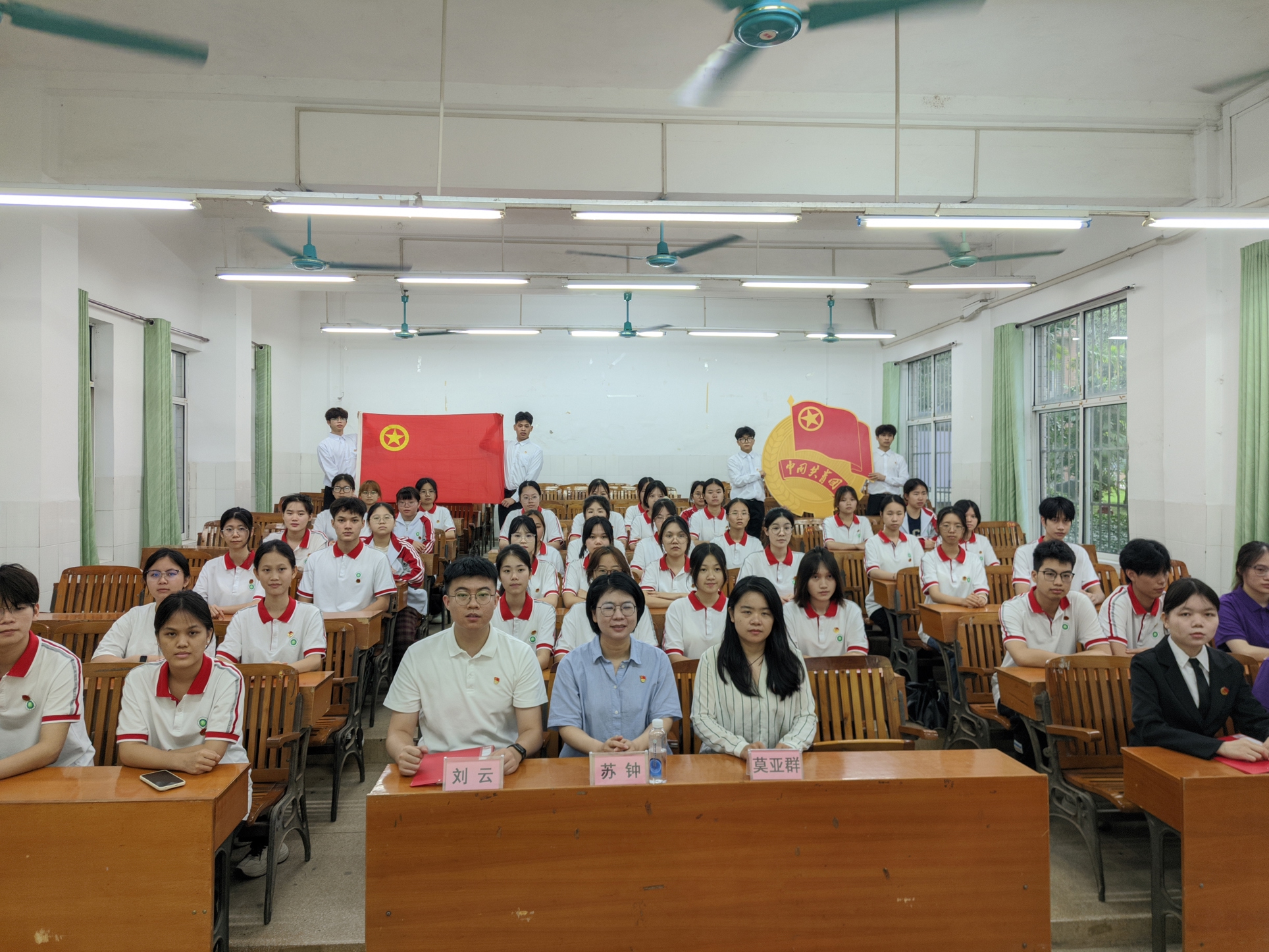 入团仪式现场
