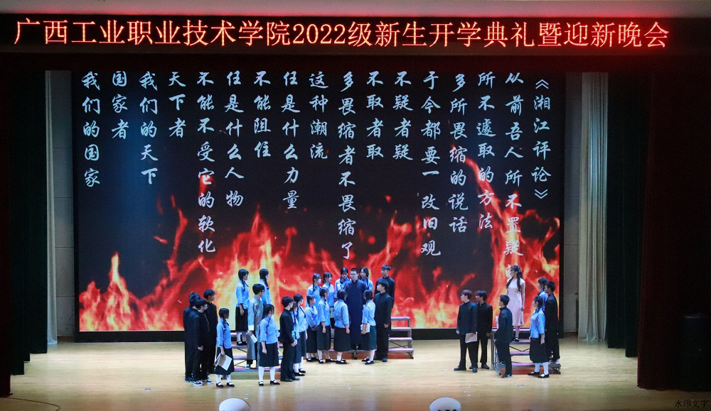 喜迎二十大，奋进新征程——工业设计学院组织新生观看学校2022级新生开学典礼暨迎新晚会