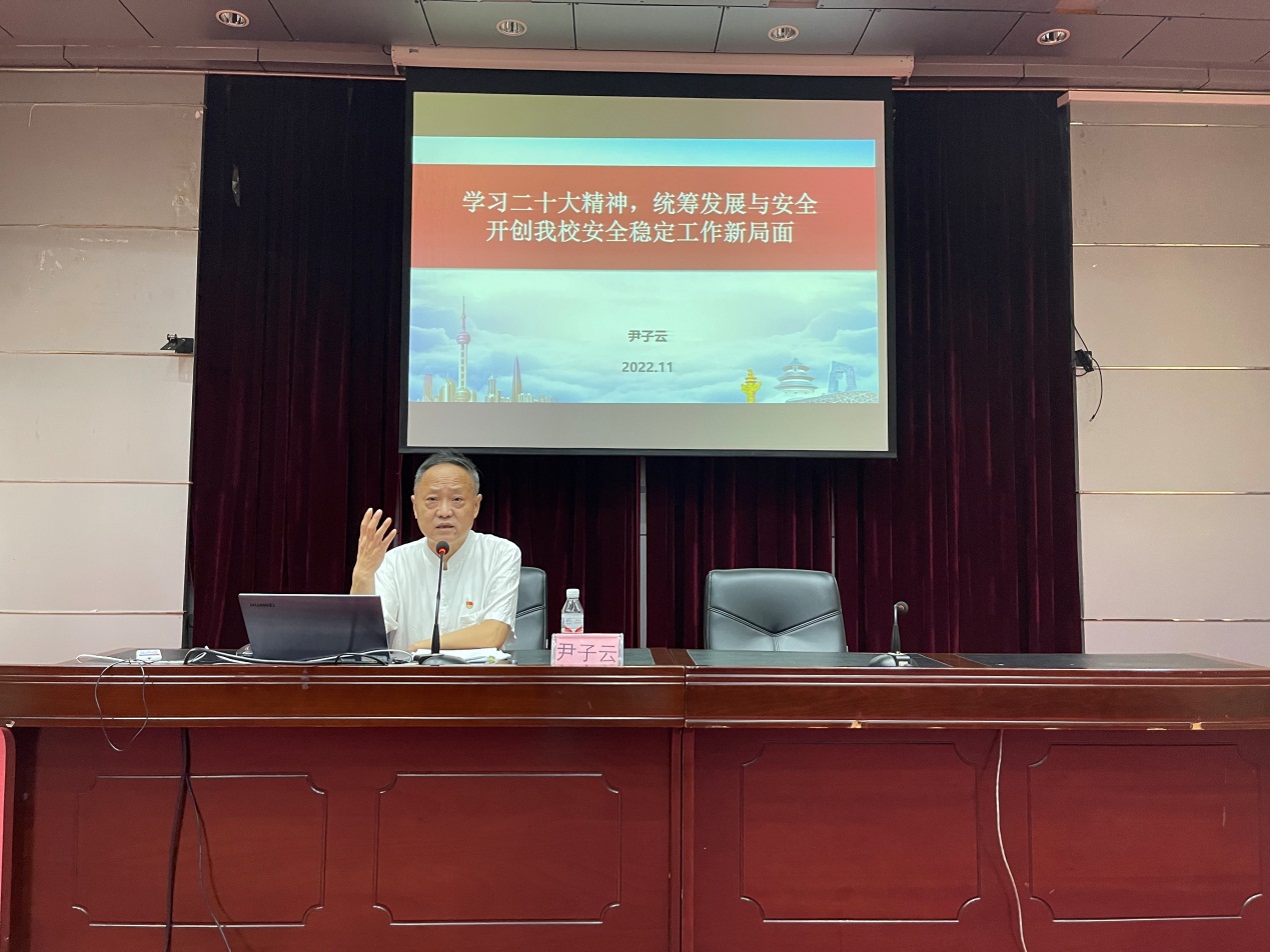 学习贯彻党的二十大精神——工业设计学院党总支组织师生听校领导讲党课