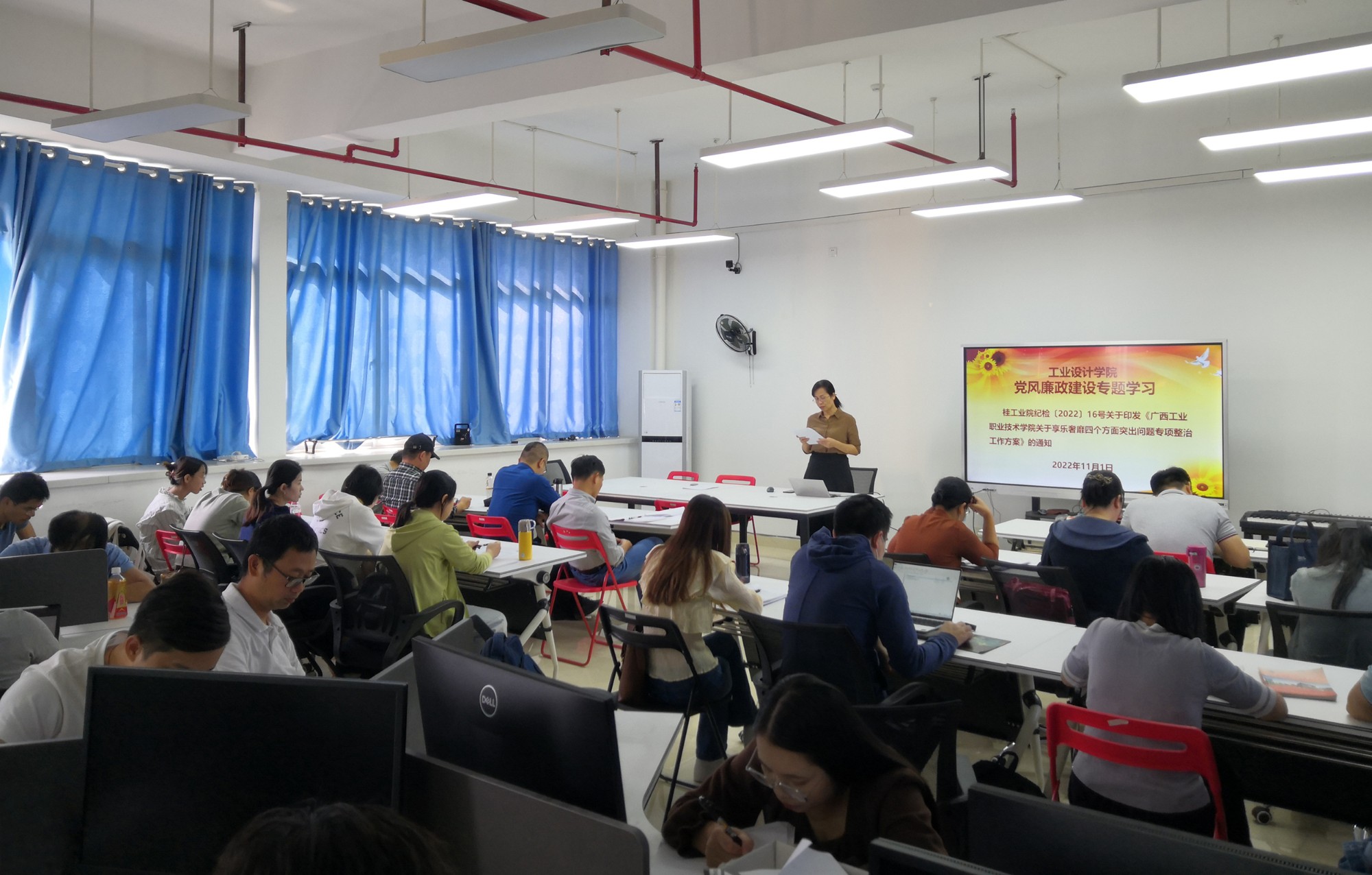 工业设计学院开展党风廉政专题学习活动
