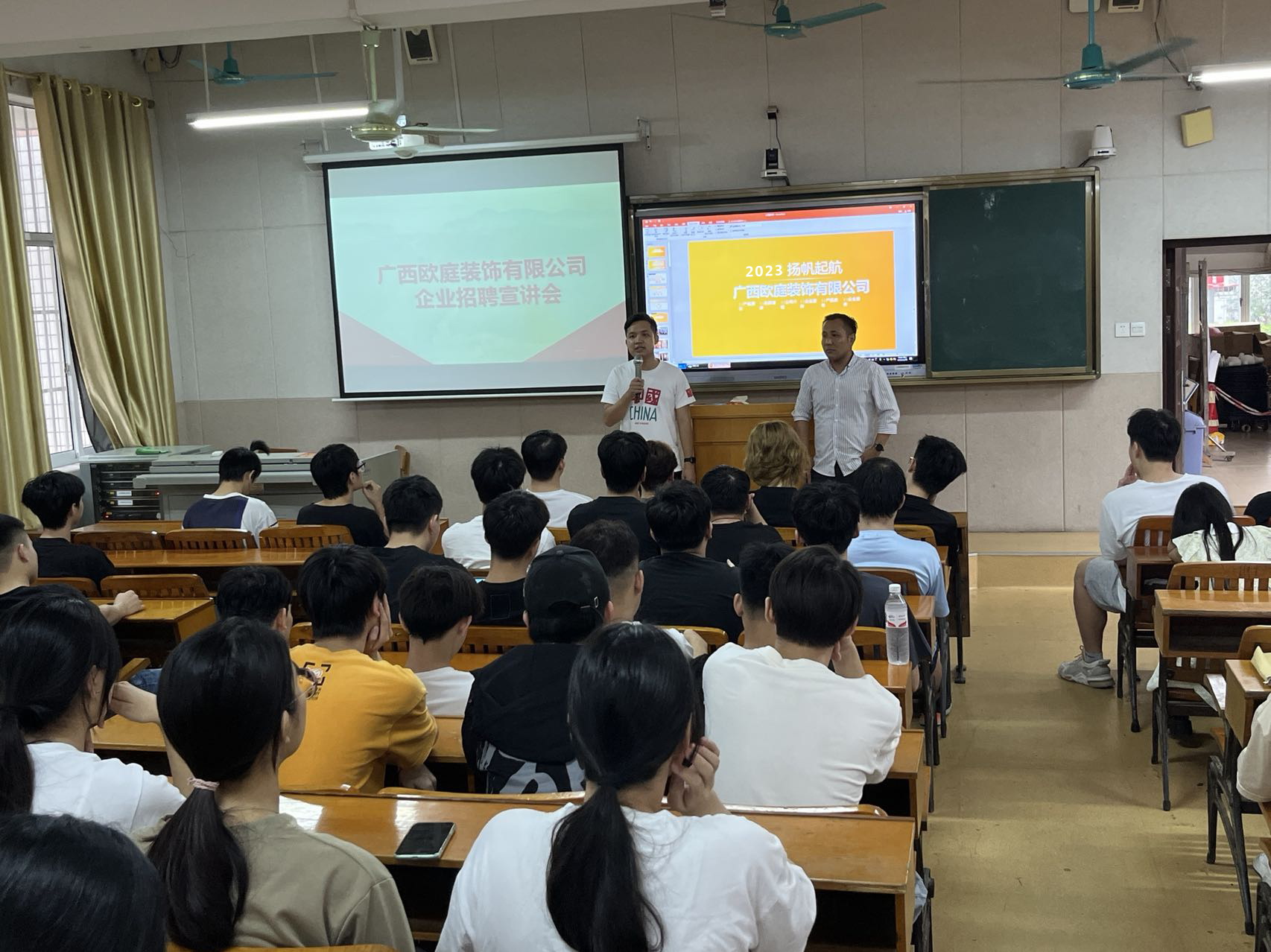 企业宣讲进校园，校企联动促就业——工业设计学院邀请企业进校招聘宣讲