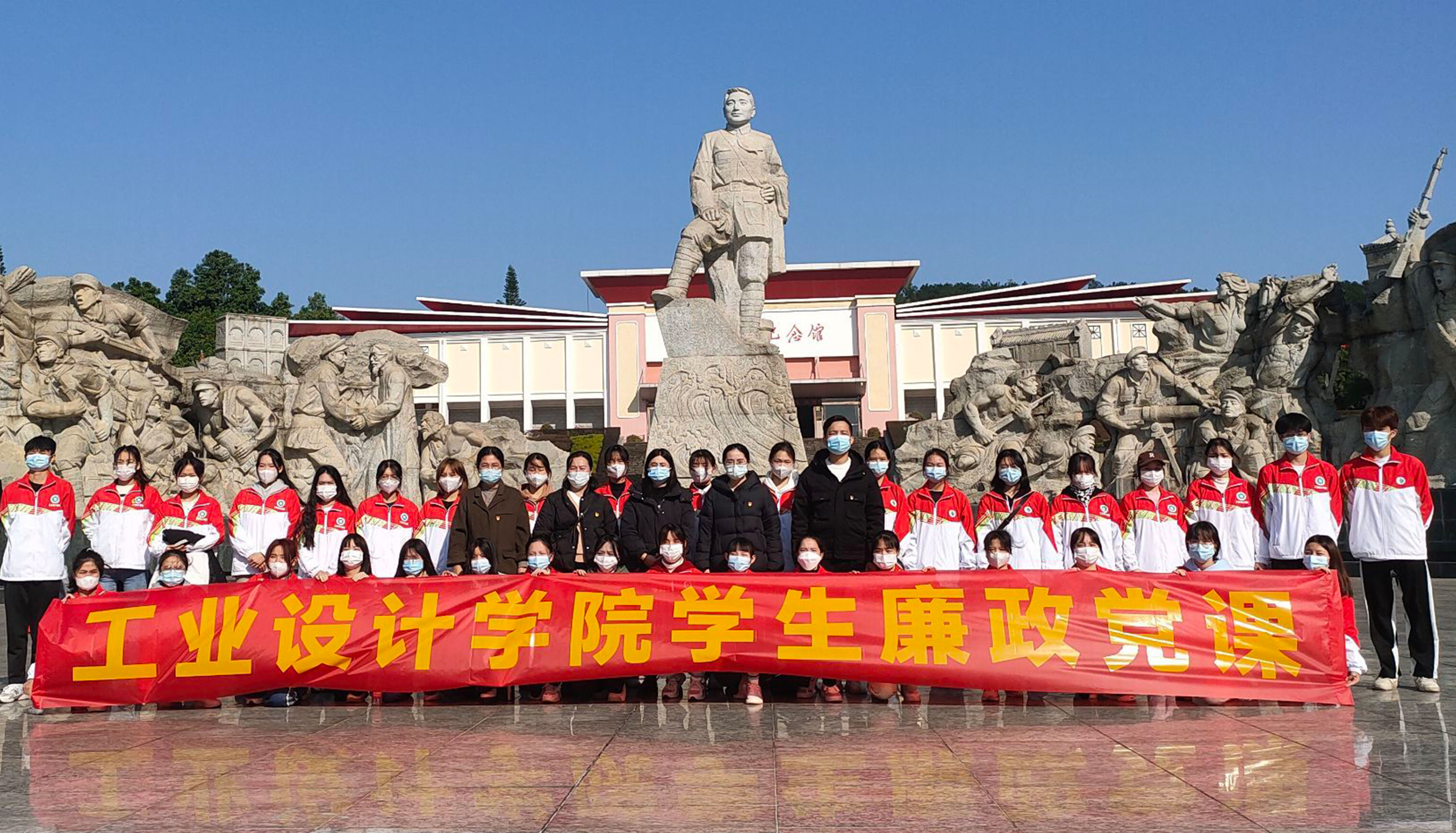 工业设计学院学生第一、第二党支部开展“红色基因代代传”廉政主题党课