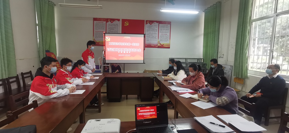 工业设计学院学生第一党支部召开2022年下半年党员发展大会