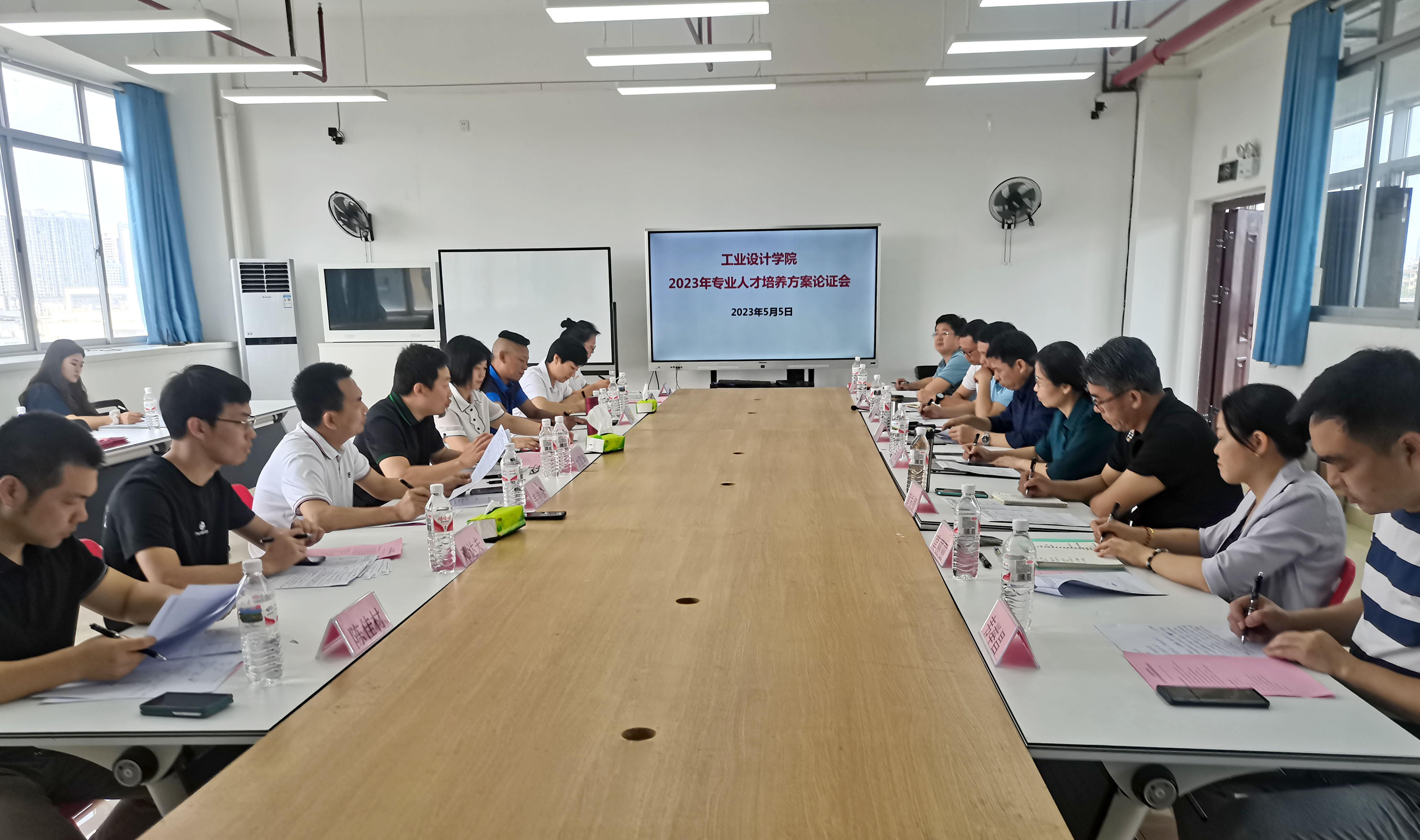 工业设计学院召开2023级专业人才培养方案论证会