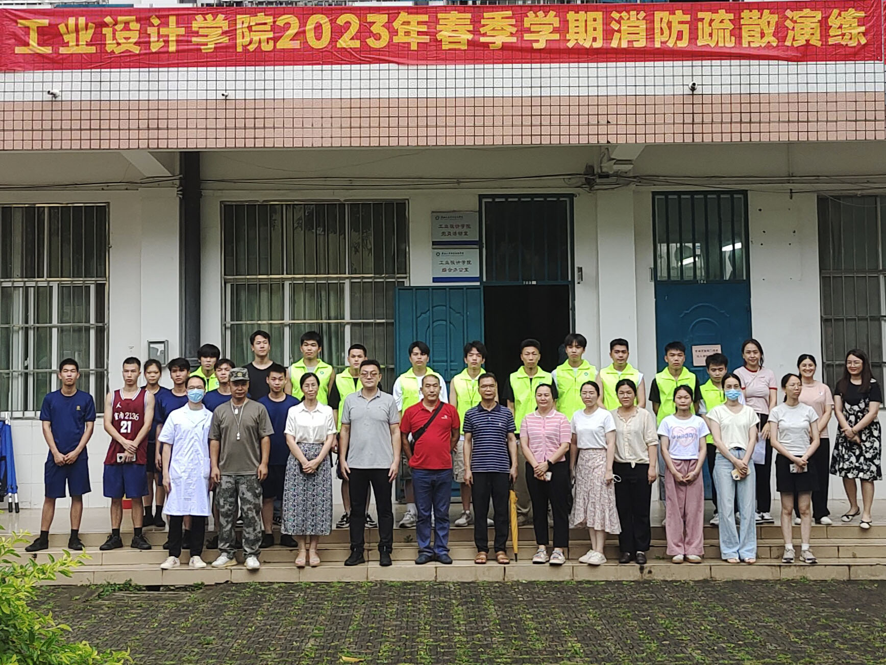 工业设计学院开展2023年春季学期消防疏散演练