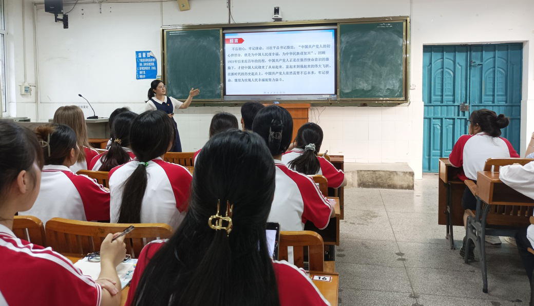 工业设计学院分党校第四期培训班第九讲《新时代中国共产党历史使命》