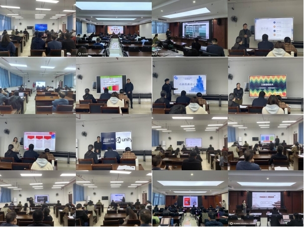工业设计学院举行2023年说课比赛