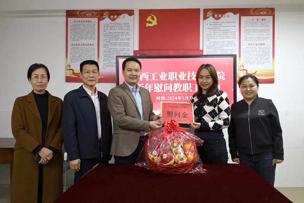 学校副校长谭冠晖走访慰问工业设计学院教职工