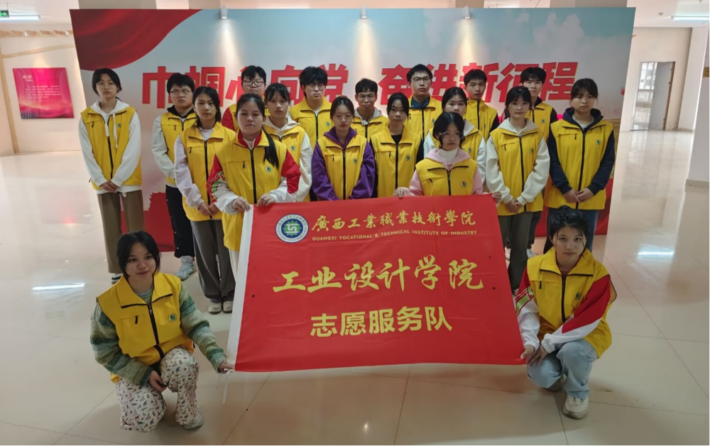 工业设计学院开展“弘扬雷锋精神，争做新时代文明实践者”学雷锋志愿服务系列活动