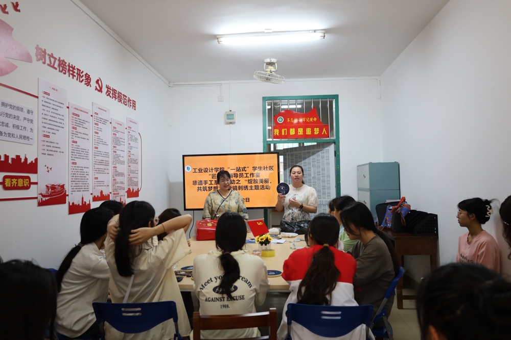 工业设计学院“一站式”学生社区“匠心”辅导员工作室开展非遗手工系列活动
