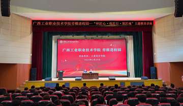 工业设计学院邀请劳动模范黄志龙进校园开展主题教育讲座
