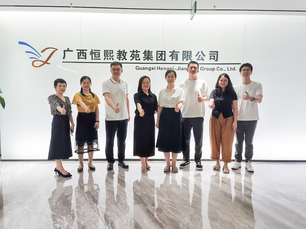 工业设计学院赴广西恒熙教苑集团有限公司开展访企拓岗调研