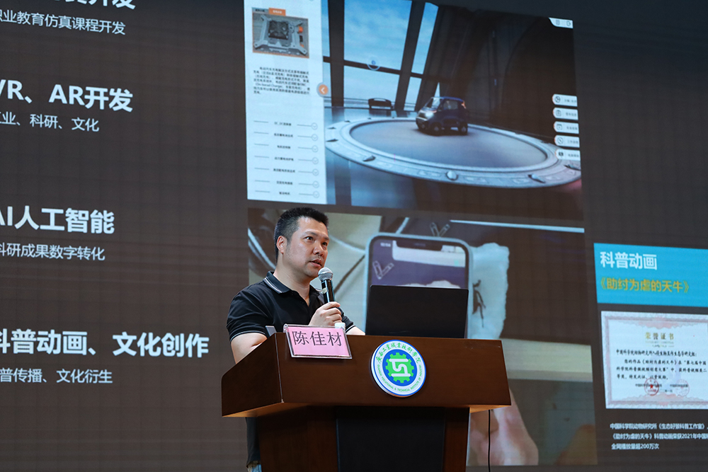 工业设计学院开展企业导师进校园活动
