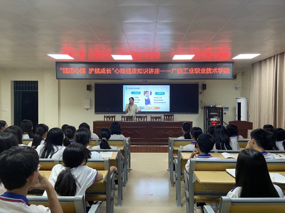 工业设计学院开展“情暖童心、呵护成长”主题心理健康教育实践活动