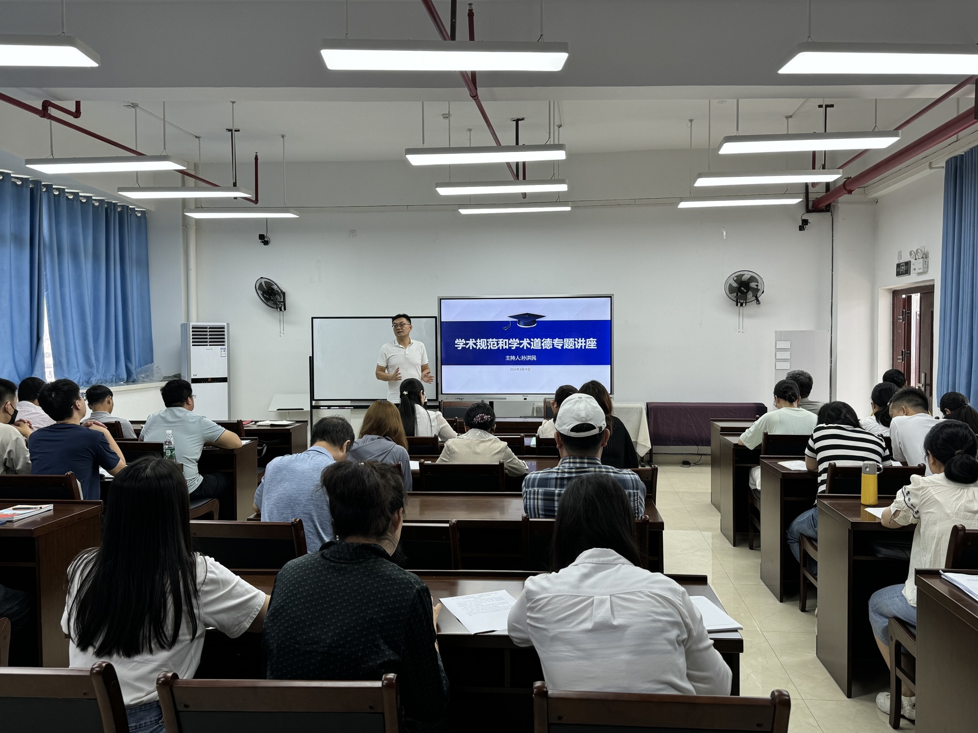 工业设计学院举办学术规范和学术道德专题讲座