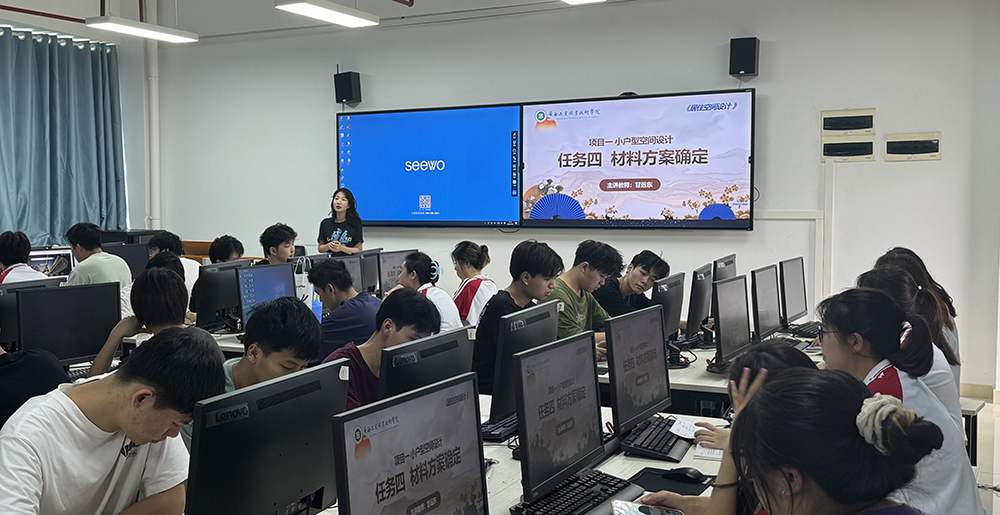 工业设计学院开展院级公开课