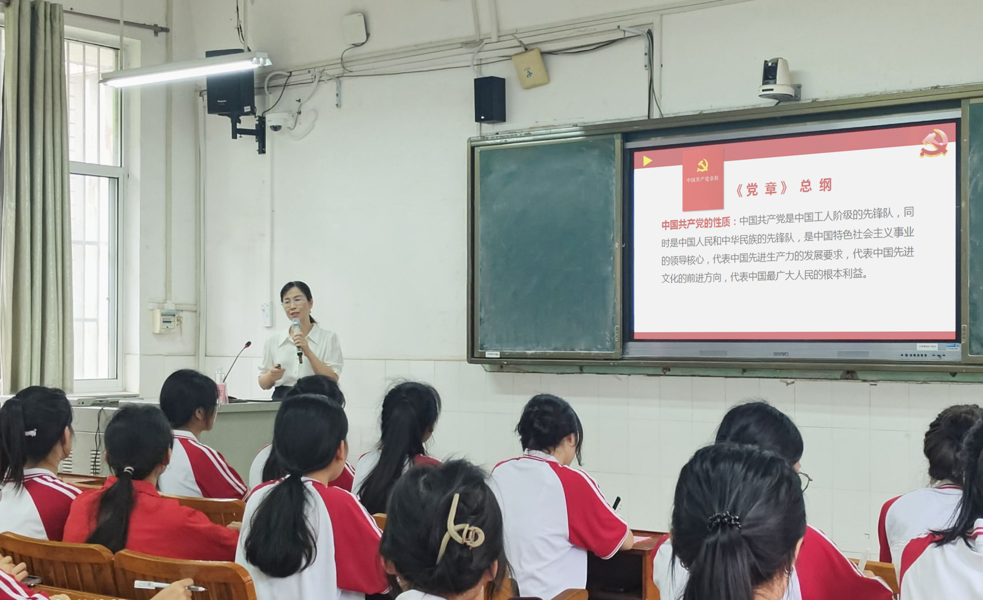 工业设计学院分党校2024年入党积极分子培训班开班仪式暨党课第一讲学习顺利举行