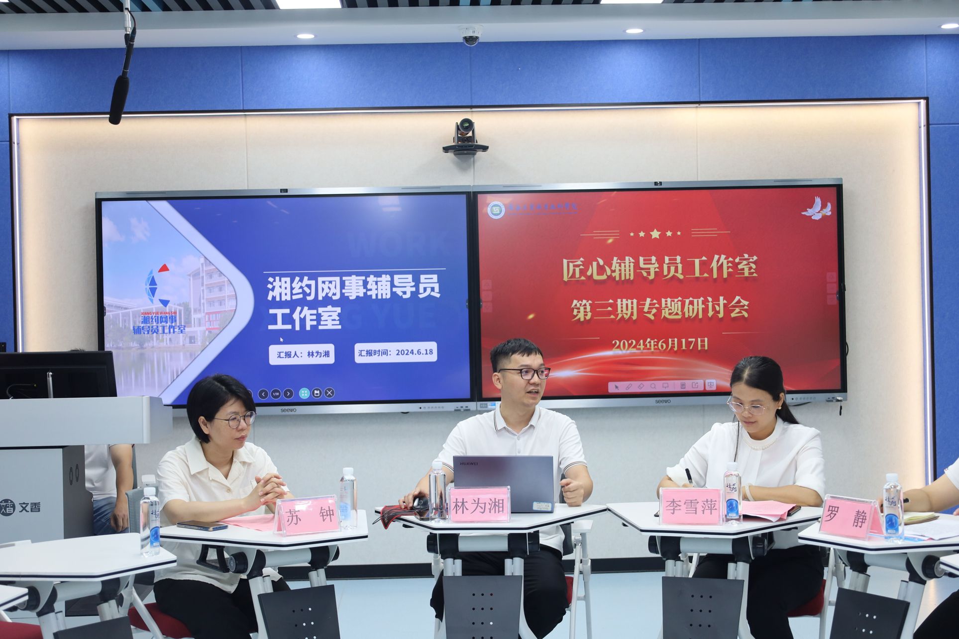 工业设计学院“匠心”辅导员工作室开展工作室建设研讨会