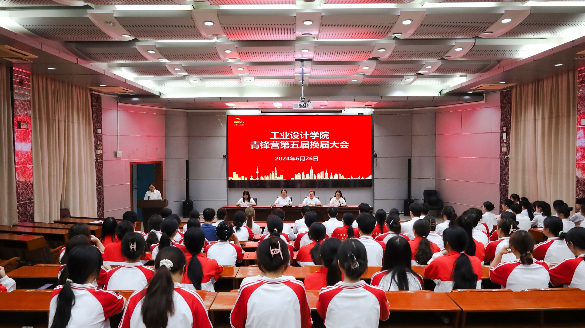 工业设计学院青锋营第五届换届大会顺利举行