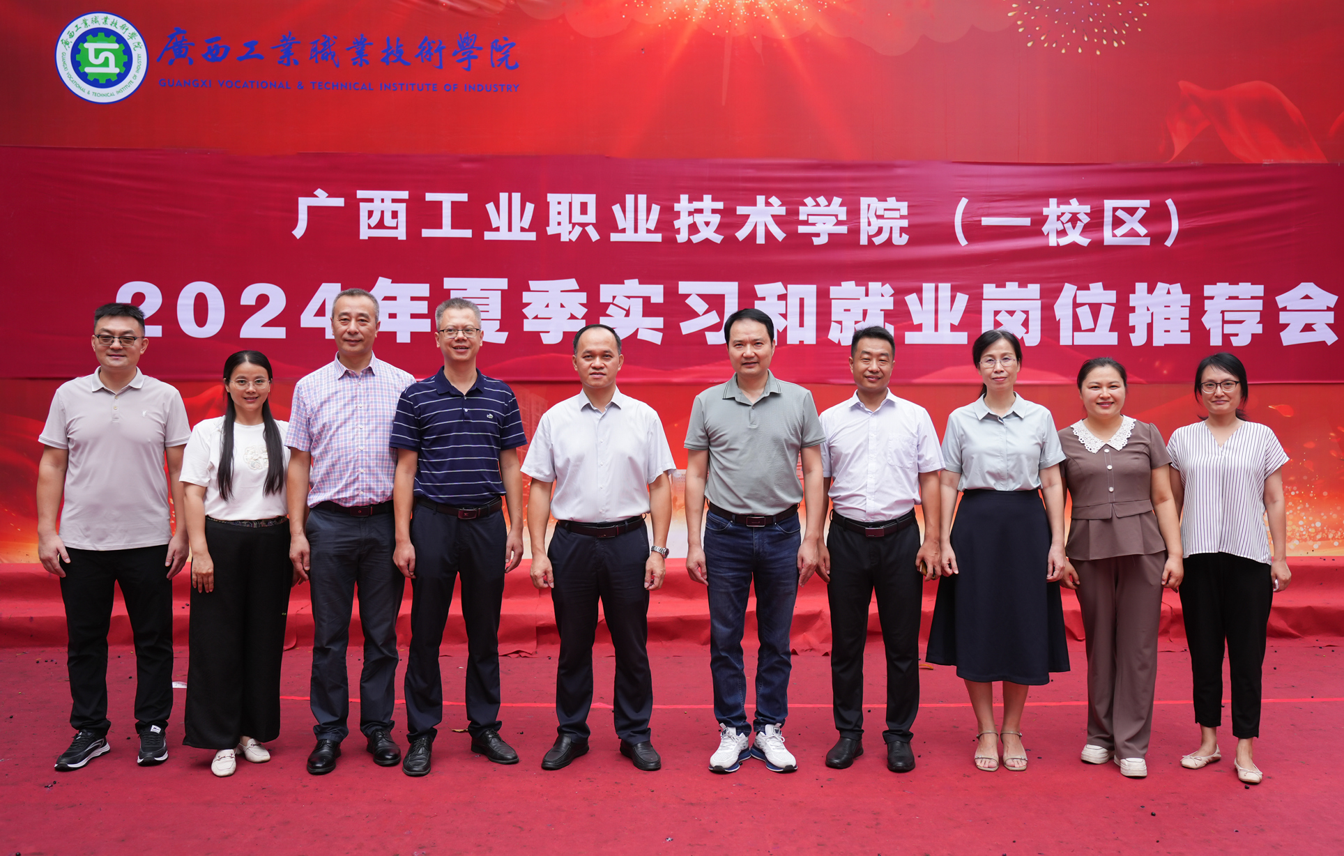 工业设计学院组织学生参加学校2024年夏季实习和就业岗位推荐会