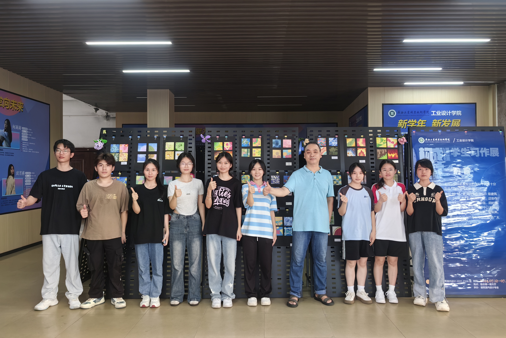 匠心独运，美育共生——工业设计学院举办建筑室内设计专业《构成设计》课程优秀习作展