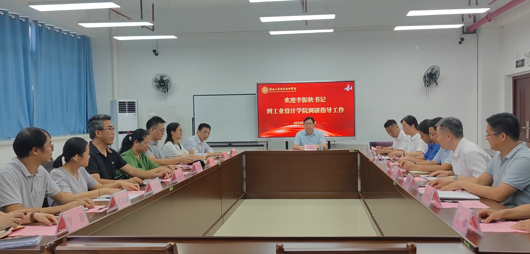 学校党委书记李振秋到工业设计学院调研指导工作