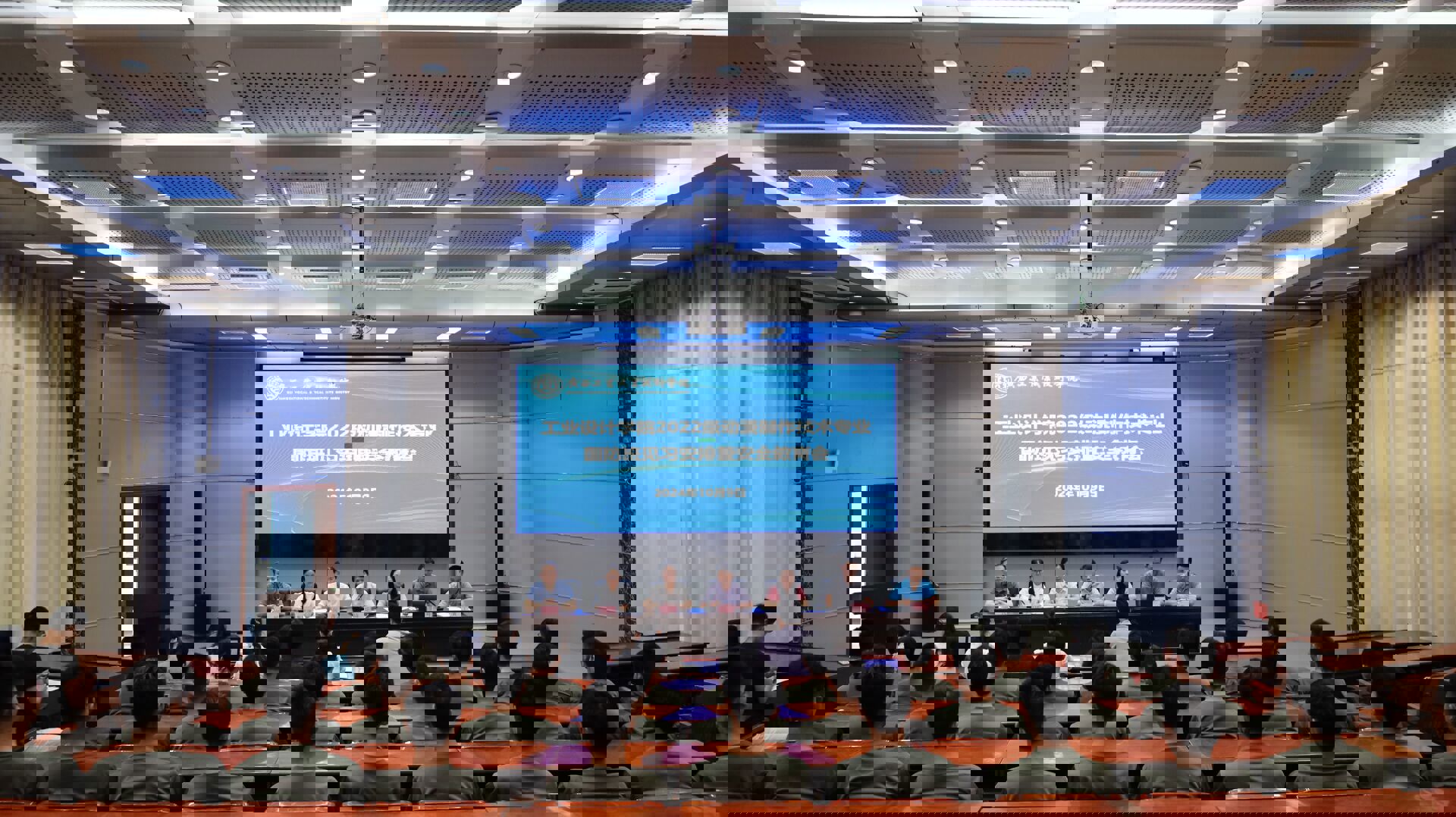工业设计学院召开2022级动漫制作技术专业国防班见习安排暨安全教育会